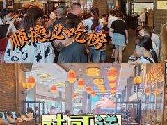 -味可道美食坊(福基路店)