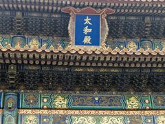 -故宫博物院(故宫)