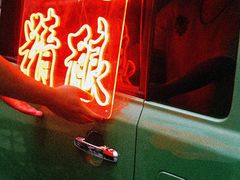 -体育场(地铁站)