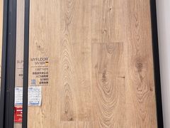 -红星美凯龙(北京北四环店)