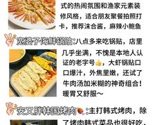 -巧克力渔家.小船海鲜胶东菜(万平口店)