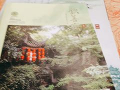 -钦善斋(武侯祠店)