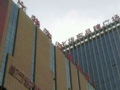 -华东·万悦城