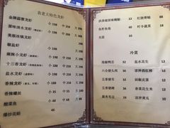 -袁老大龙虾(石鼓路总店)