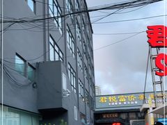 -富侨养生(康乾店)