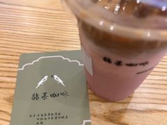 -鹊茶咖啡•新中式(深圳首店)