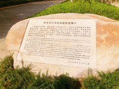 -青岛市江苏路基督教堂