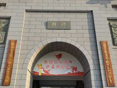 -沙县小吃文化城