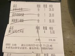 -上屿水产(鼓浪屿一店)