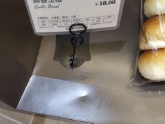 -多乐之日(颐堤港店)