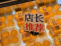-墨茉点心局(国金街店)