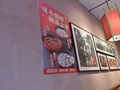 -九老汉·川渝江湖菜(合川路2店)