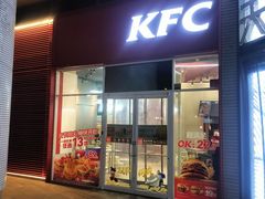 -肯德基(凯德国贸店)