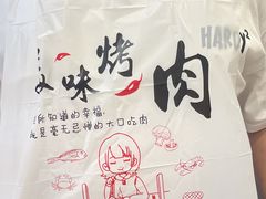 -炉队长·齐齐哈尔家庭烤肉(马家堡店)