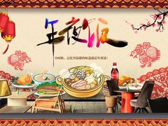 年夜饭-茶叁酒肆·楚味江湖(菱角湖店)