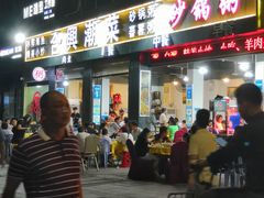 -坂田(地铁站)