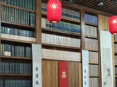 -道南書院·私房菜·早午茶·茶馆