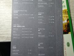 菜单-喜茶(深圳东门1234店)
