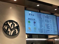 -野萃山·潮汕厚果汁(十亩地店)