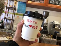 -HUG COFFEE(鼓楼店)