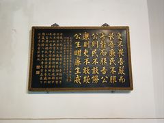 -保定直隶总督署博物馆
