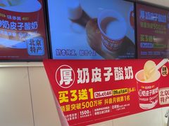 -味多美蛋糕(苏州街地铁店)