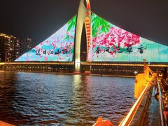 -珠江夜游广州塔·中大码头