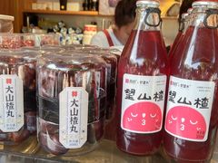 -喜识·冰糖葫芦·炒酸奶(保定钟楼店)