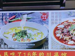 -川流不息·地道川菜·小龙虾(新松江路店)