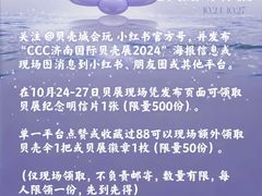 -济南恒隆广场
