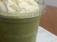 -库迪咖啡(兆丰广场店)