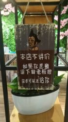-藤野造型·专业烫染店