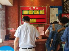 等位区-小姜锅贴(凤凰街店)