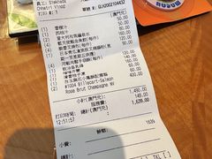 -8餐厅(新葡京酒店)