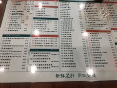菜单-小龍鳳餐室(番禺路店)