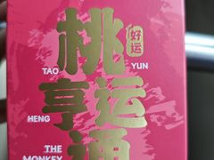 -上海电影博物馆