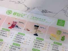 -寻仙记(小庙街店)