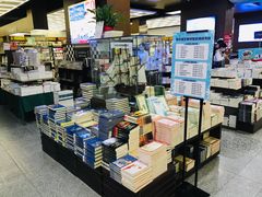 -新华书店(新街口旗舰店)