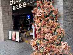 -俏牛哥鲜牛肉牛肆馆(重庆天地店)