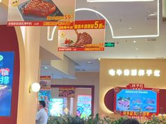 -杯子红牛排(创意产业园店)