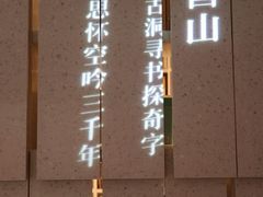 -二酉书店TOYOU BOOKS