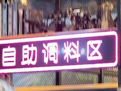 -三毛牛肉店(福强店)