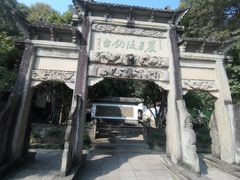 -严子陵钓台(富春江小三峡)