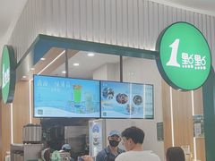 -1点点(文峰广场店)