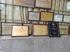 -八景休閒山莊  廣東十大名山莊