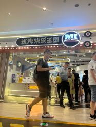 -米兜欢乐王国·儿童乐园(宝安益田假日天地店)