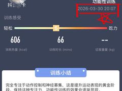 -锐动健身游泳(博地中心店)