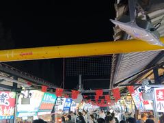 -大学城夜市