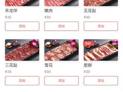 -牛a潮汕鲜牛肉粿条(天河北店)