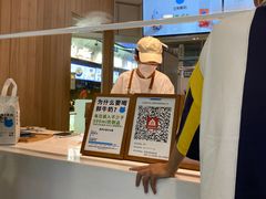 -兰熊鲜奶(西直门凯德mall店)